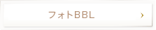 フォトBBL